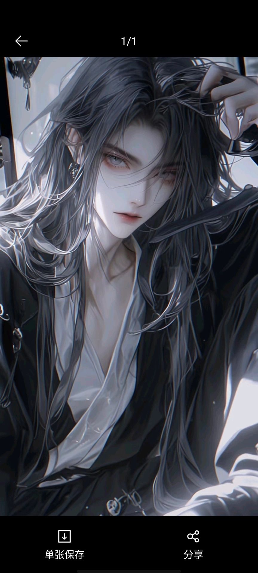 沈听
