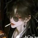 应无怨