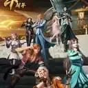 斗罗大陆