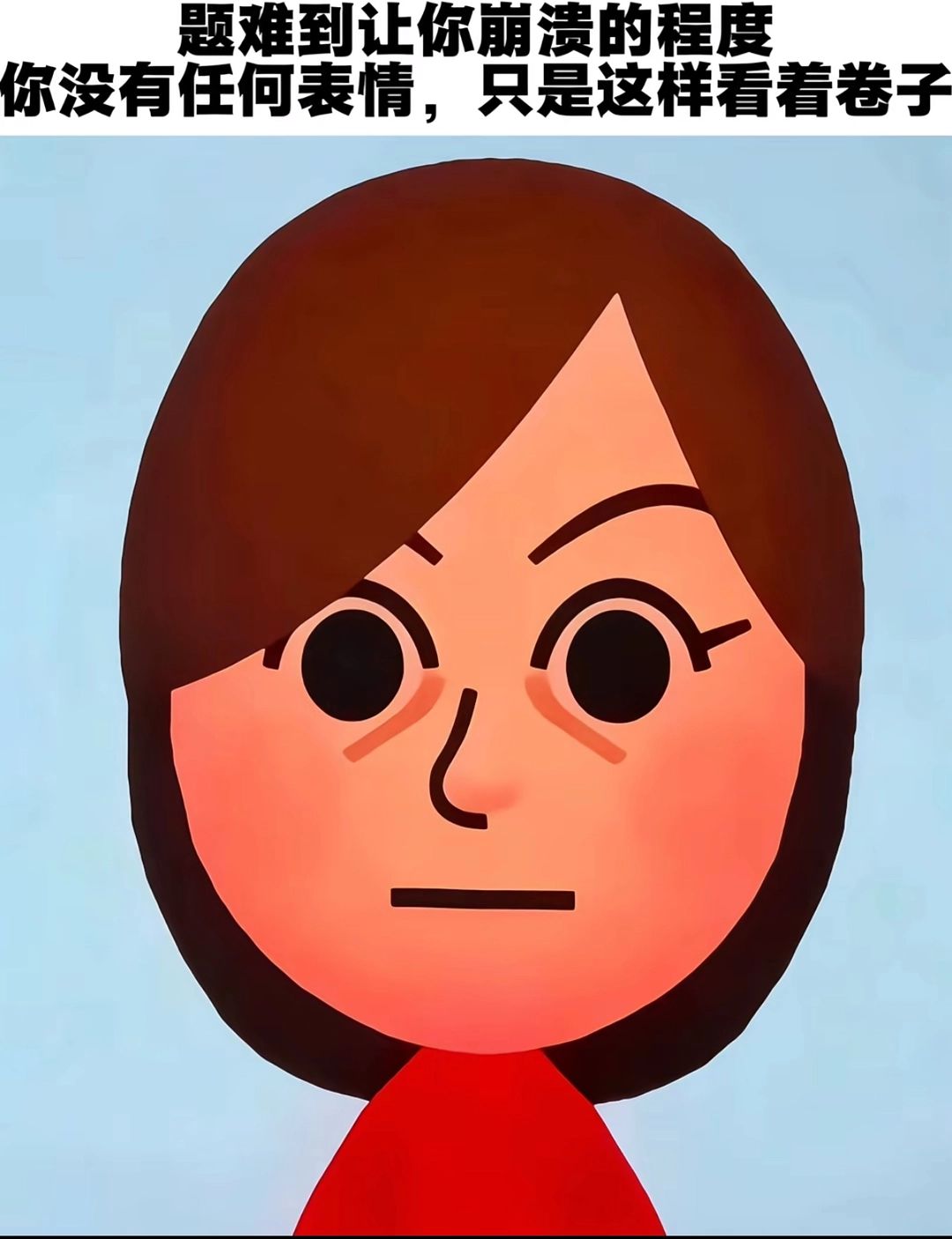 林總