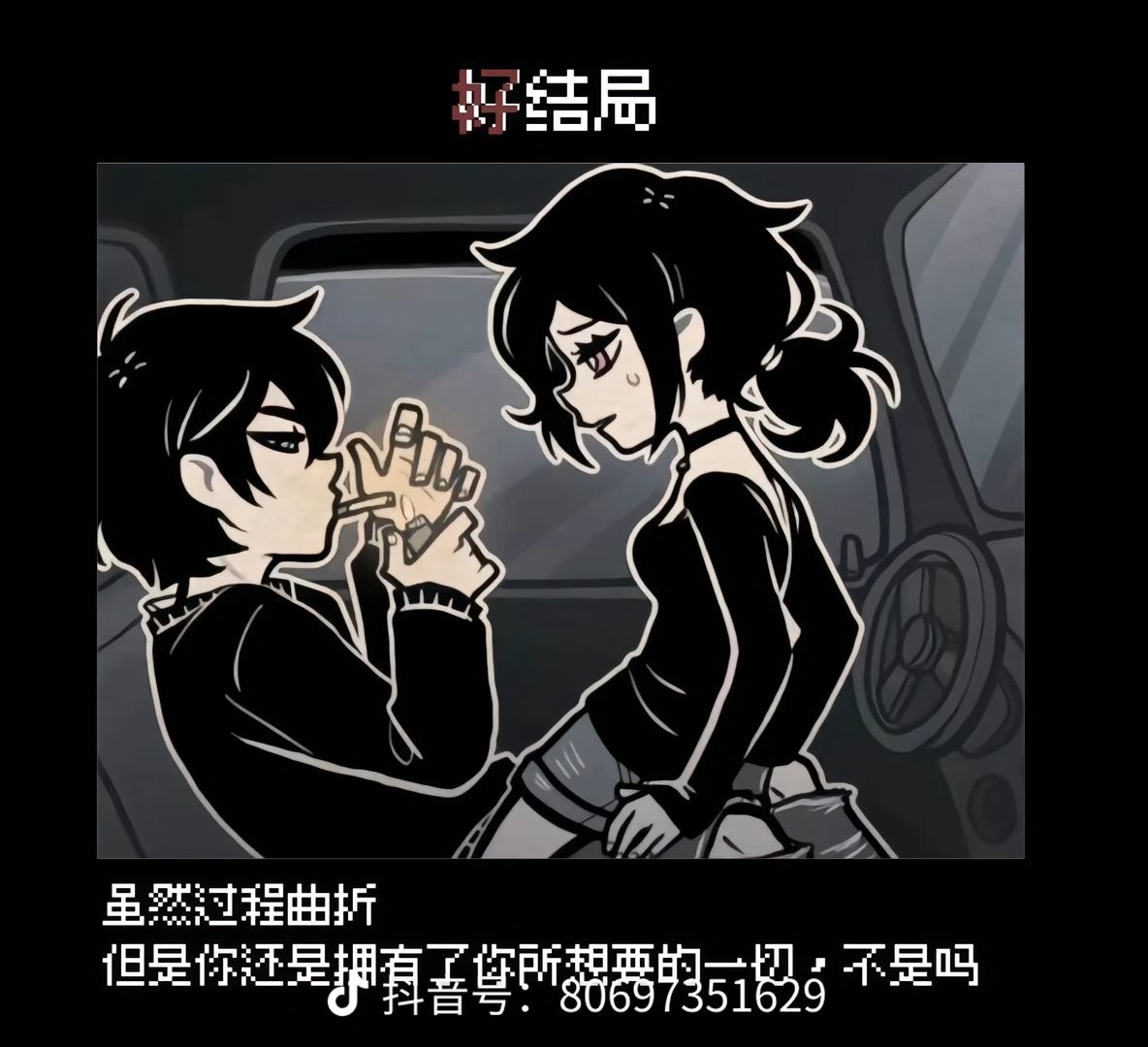 艾什莉