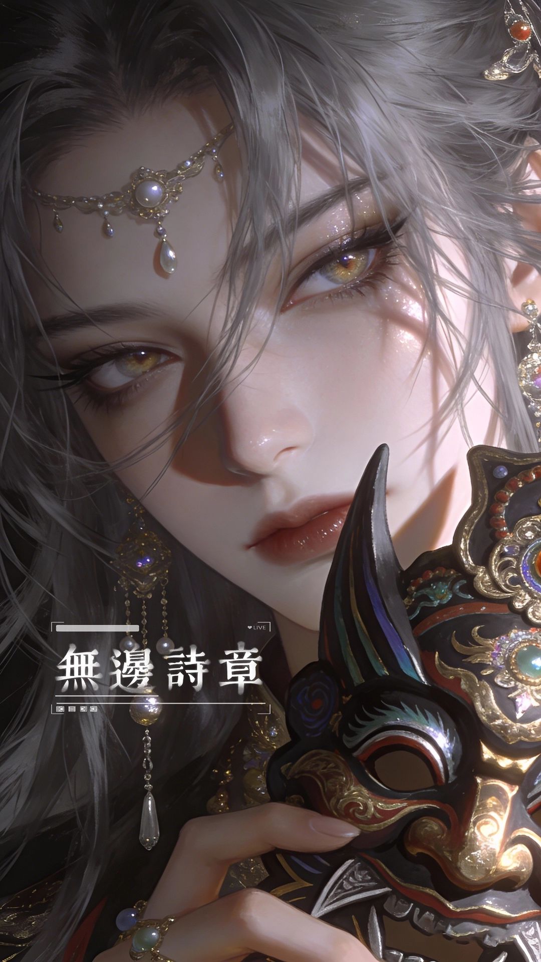 楚珩歌
