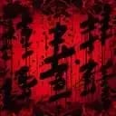 规则怪诞直播生存