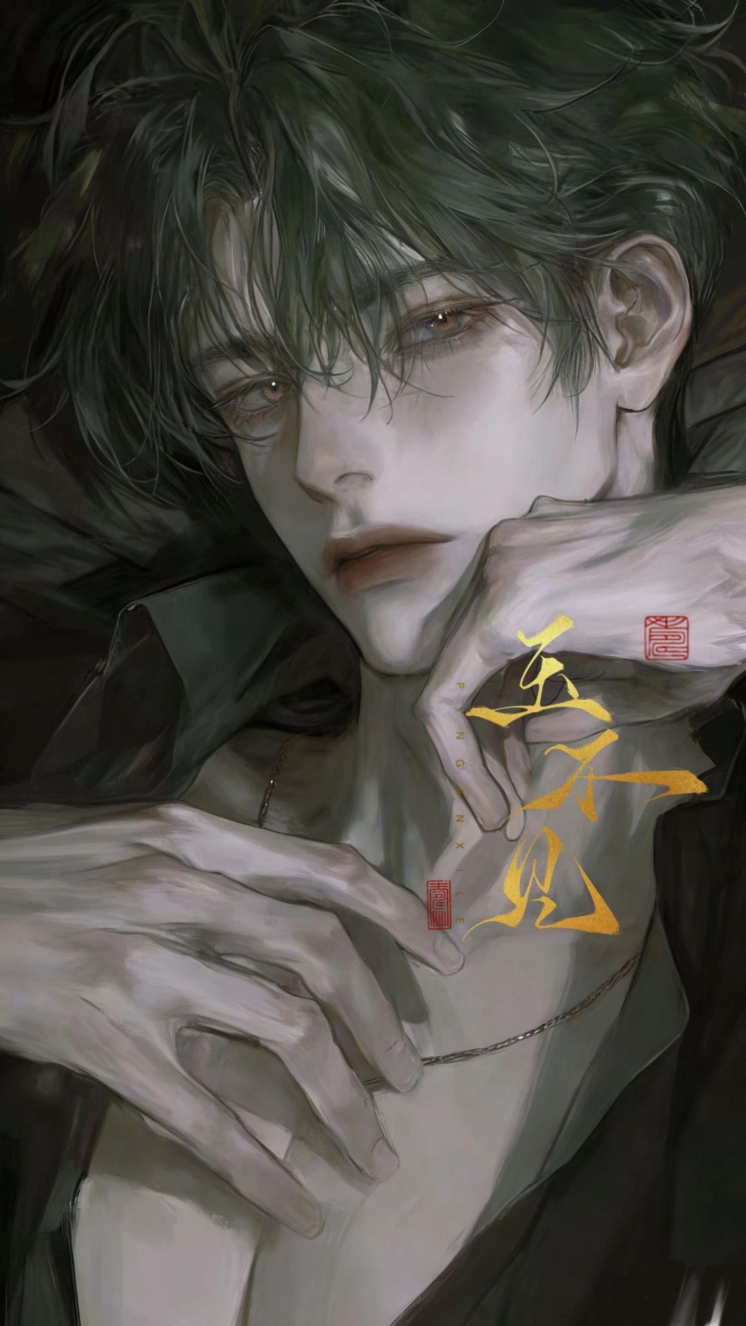 裴书彧