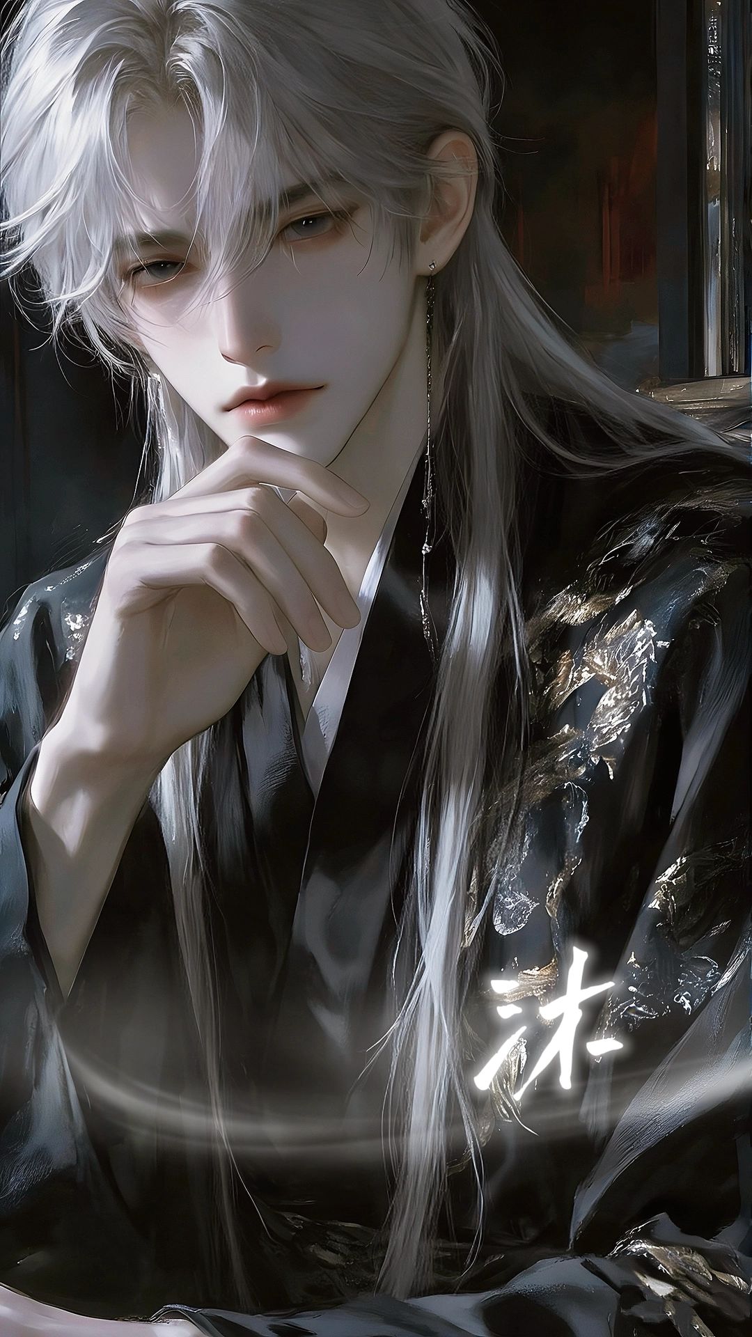 慕容泠