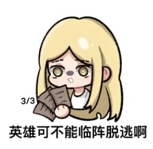 “回忆”小女孩
