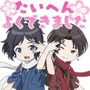 刀剑乱舞模拟器/Touken Ranbu Simulator 
