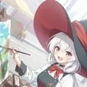 白尾 エリ