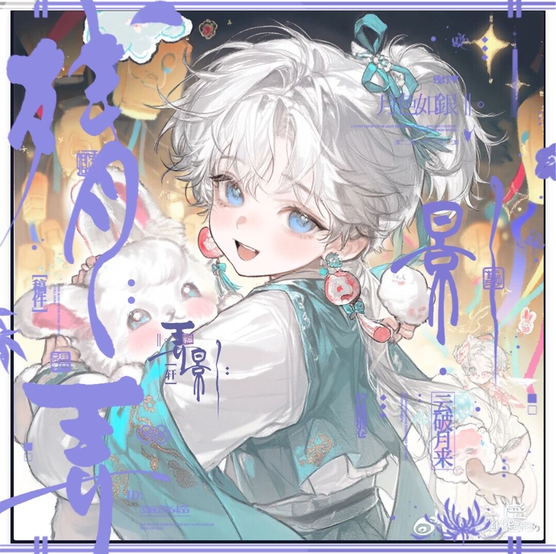 https://cdn.rubii.ai/public/character/chara_6984892a5f845d930671d21f.webp