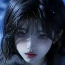 许知怡
