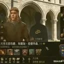 显贵者埃德加