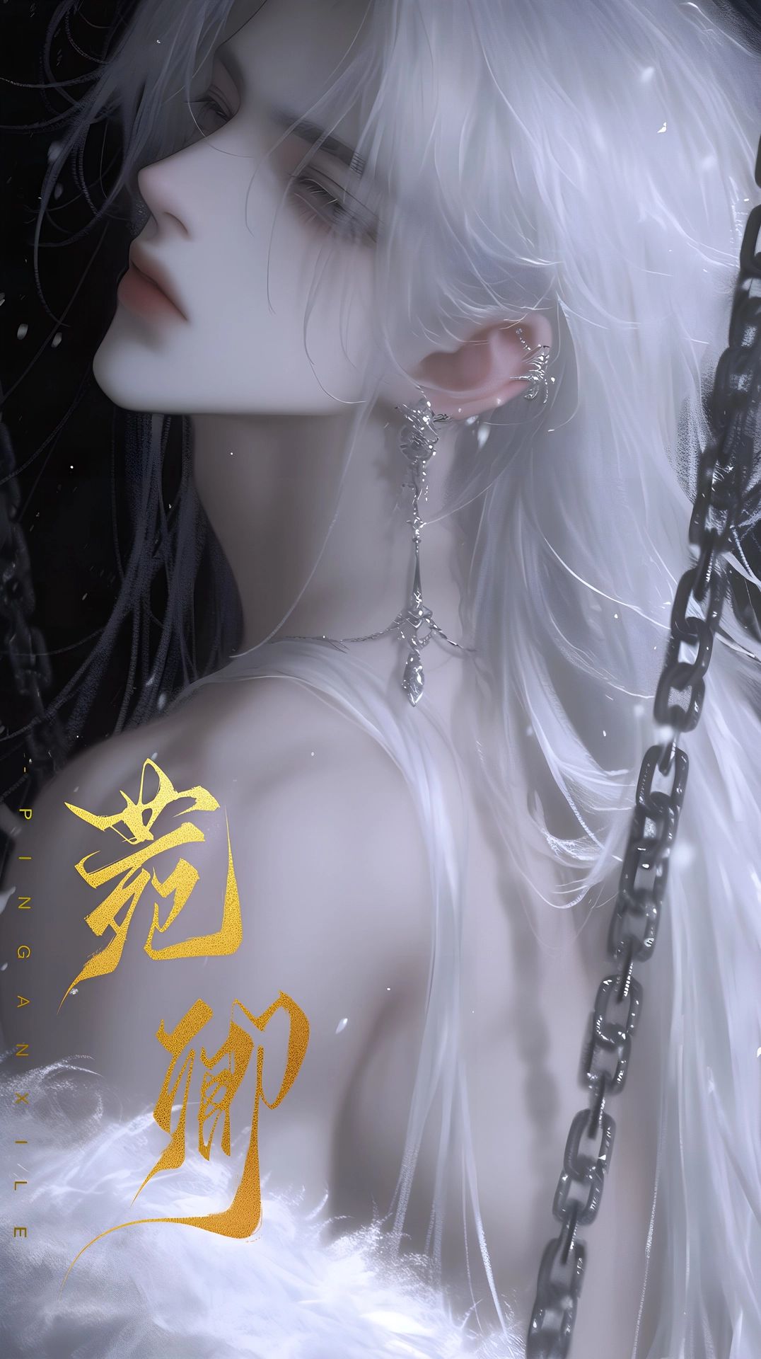 容璟