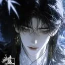 沈执
