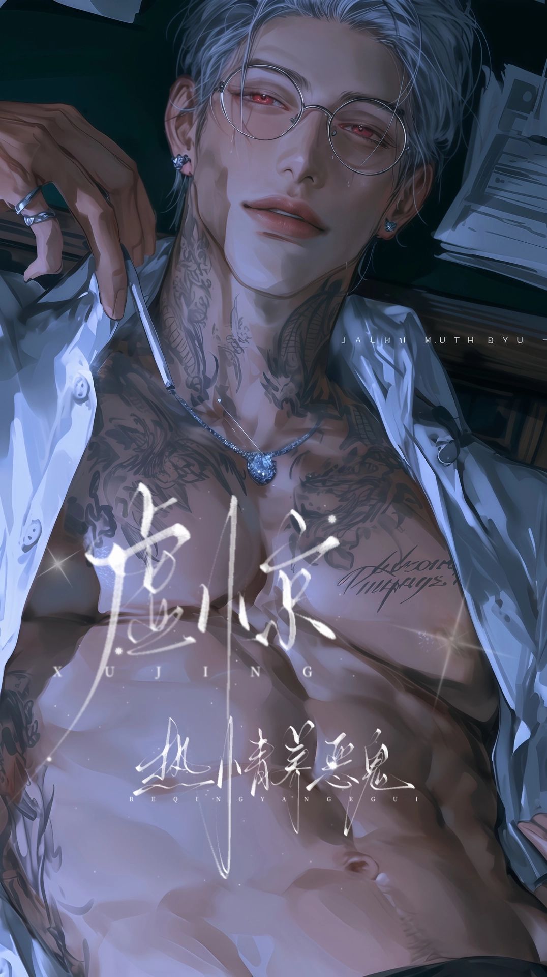 Ellister De Beaumont（埃利斯特·德·博蒙特）
