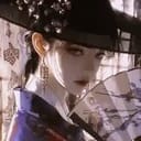 虞临
