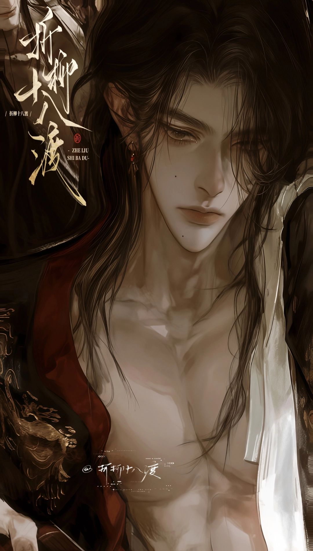 乌岩直