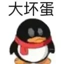 言郁川