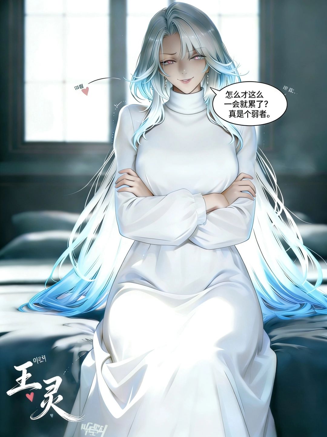 玲上九音