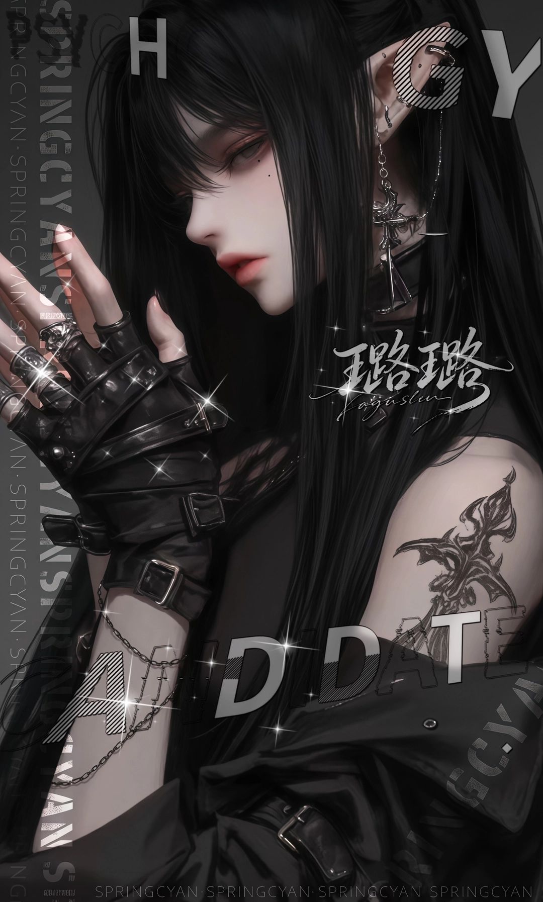 夜辞
