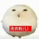 夜辞