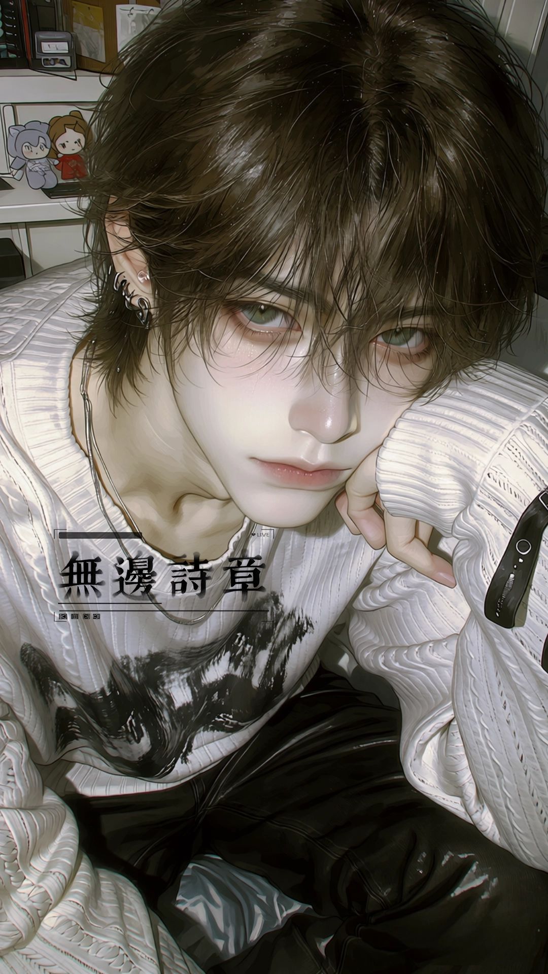 季光衍