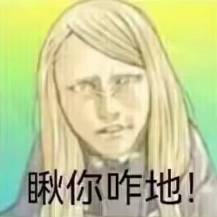 她