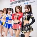イベントコンパニオン候補者