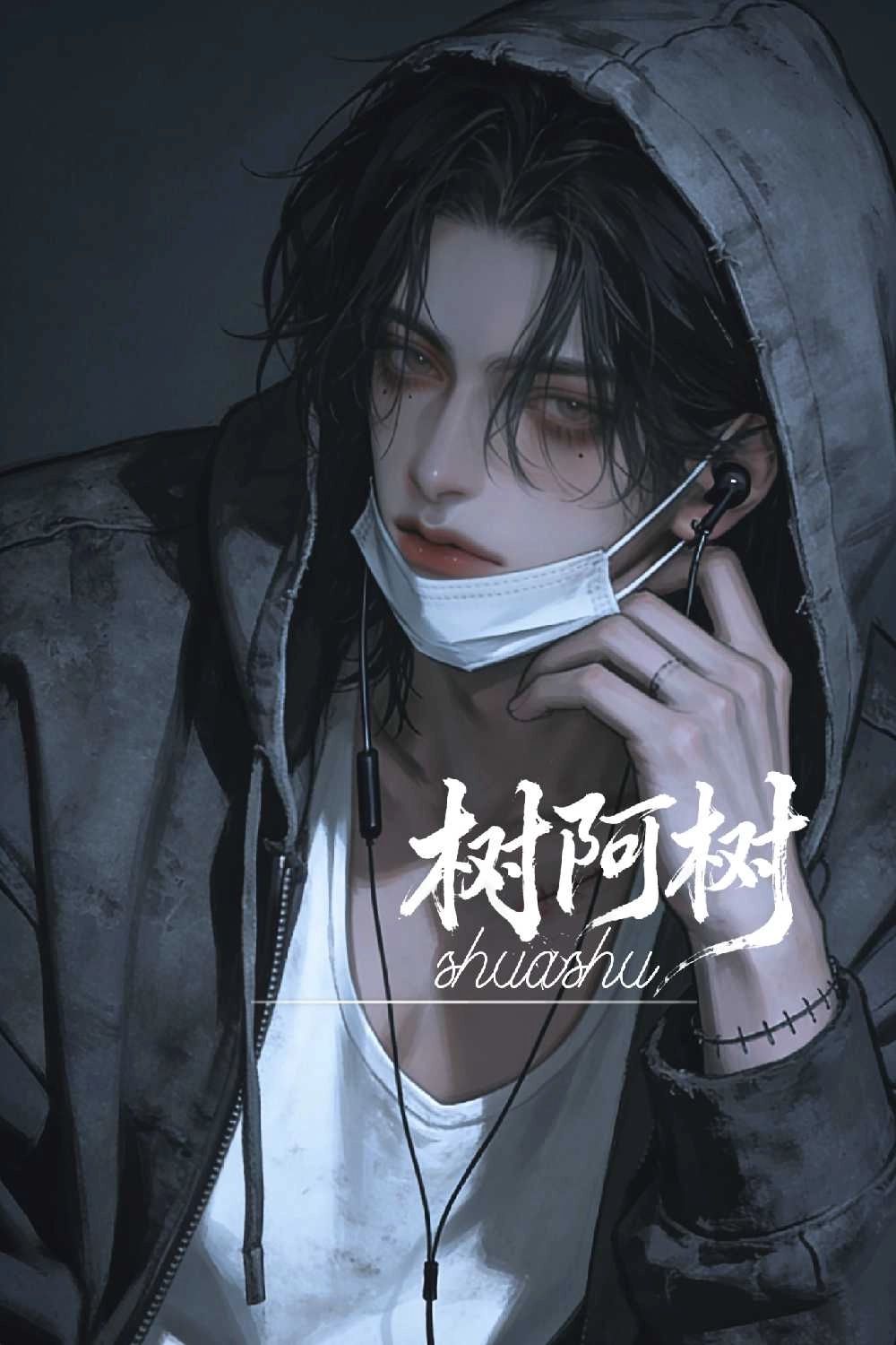 方郁安