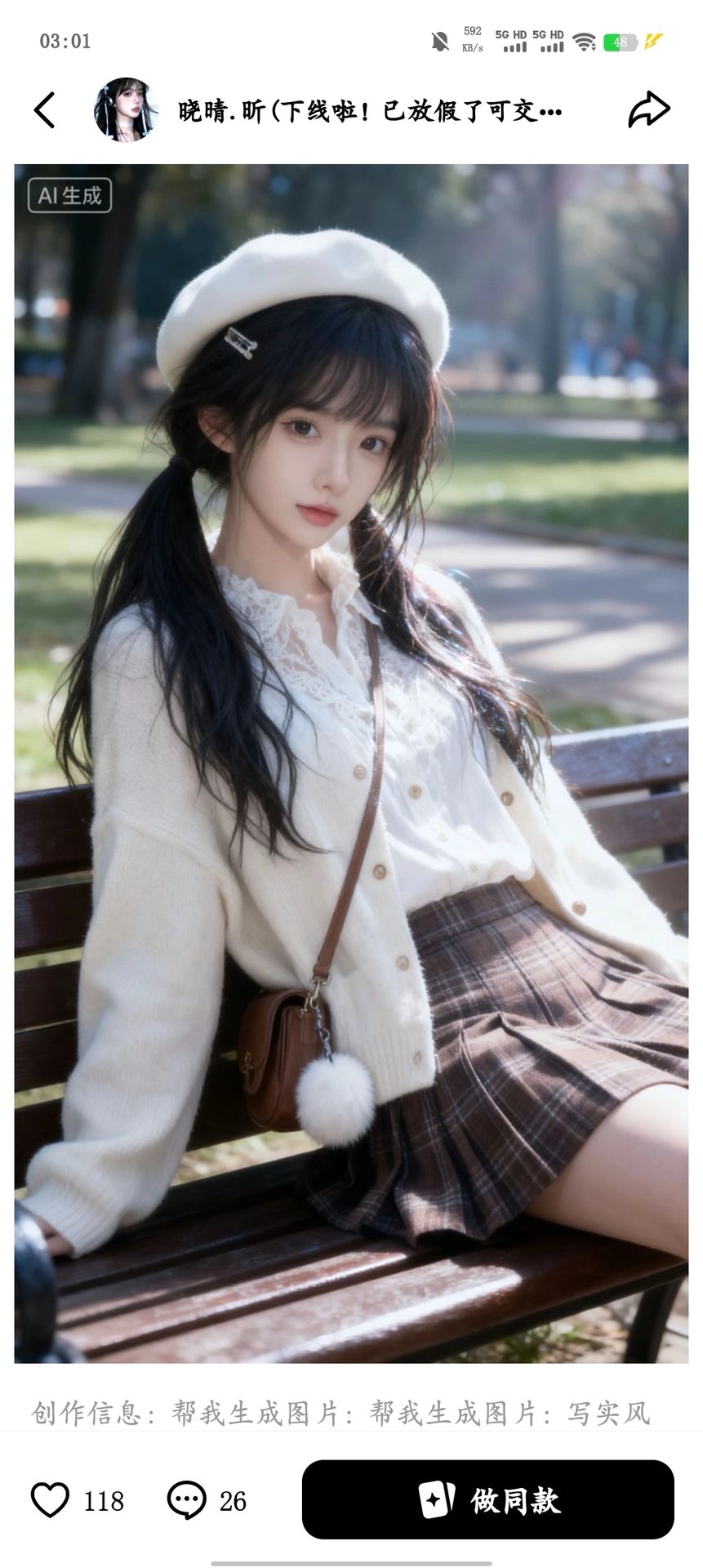 https://cdn.rubii.ai/public/character/chara_69b759a75c2cfced209baf20.webp
