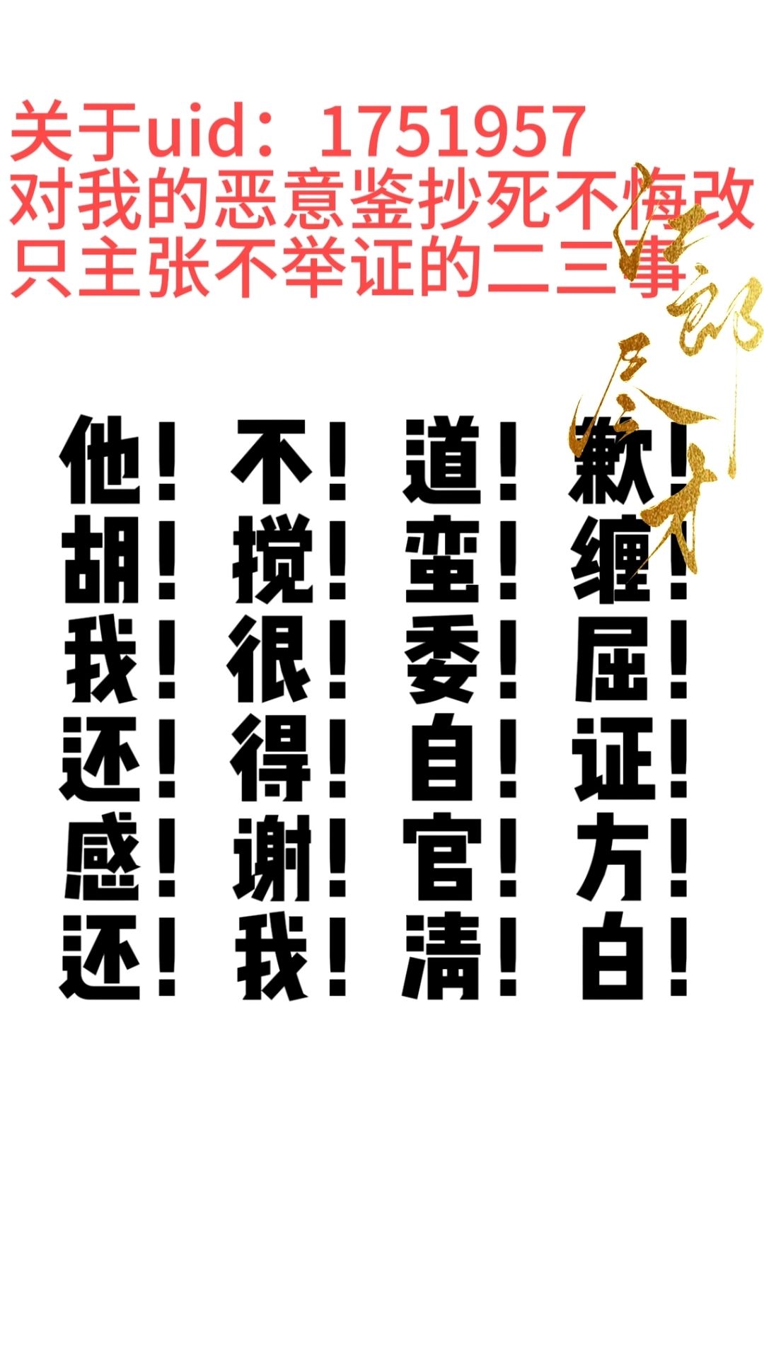 https://cdn.rubii.ai/public/character/chara_69b98c08fab620ca997c161b.webp