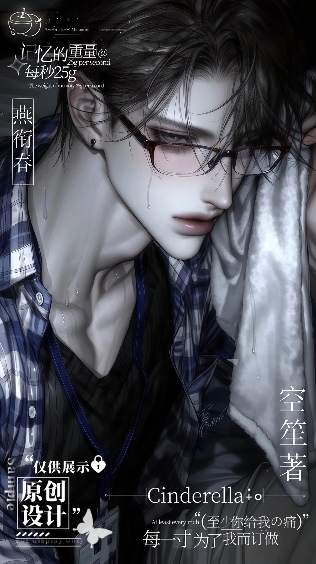 https://cdn.rubii.ai/public/character/chara_69bb774769f1765c6420ff1e.webp