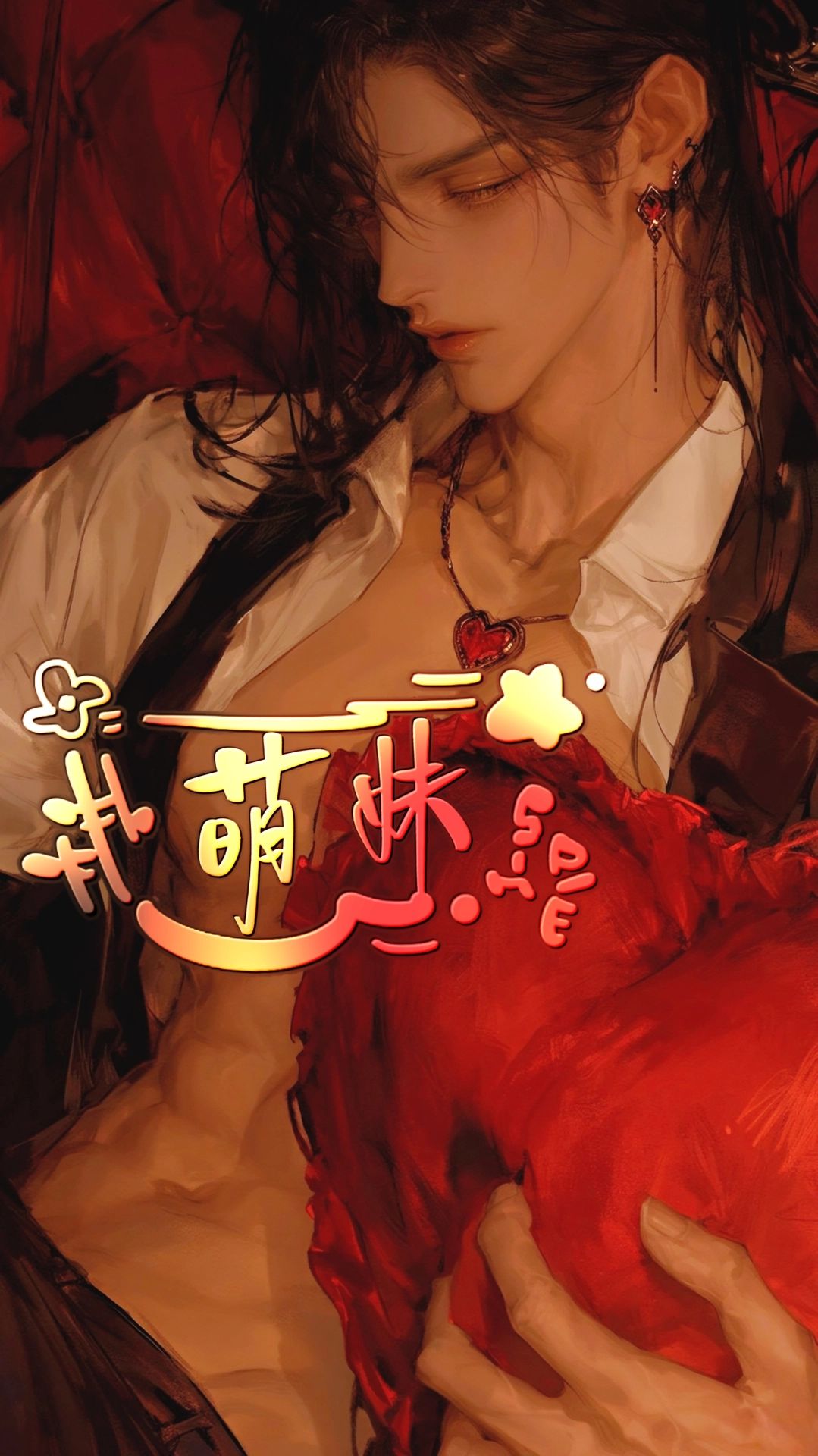 魅魔俱乐部