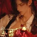 魅魔俱乐部