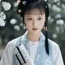 林黛玉