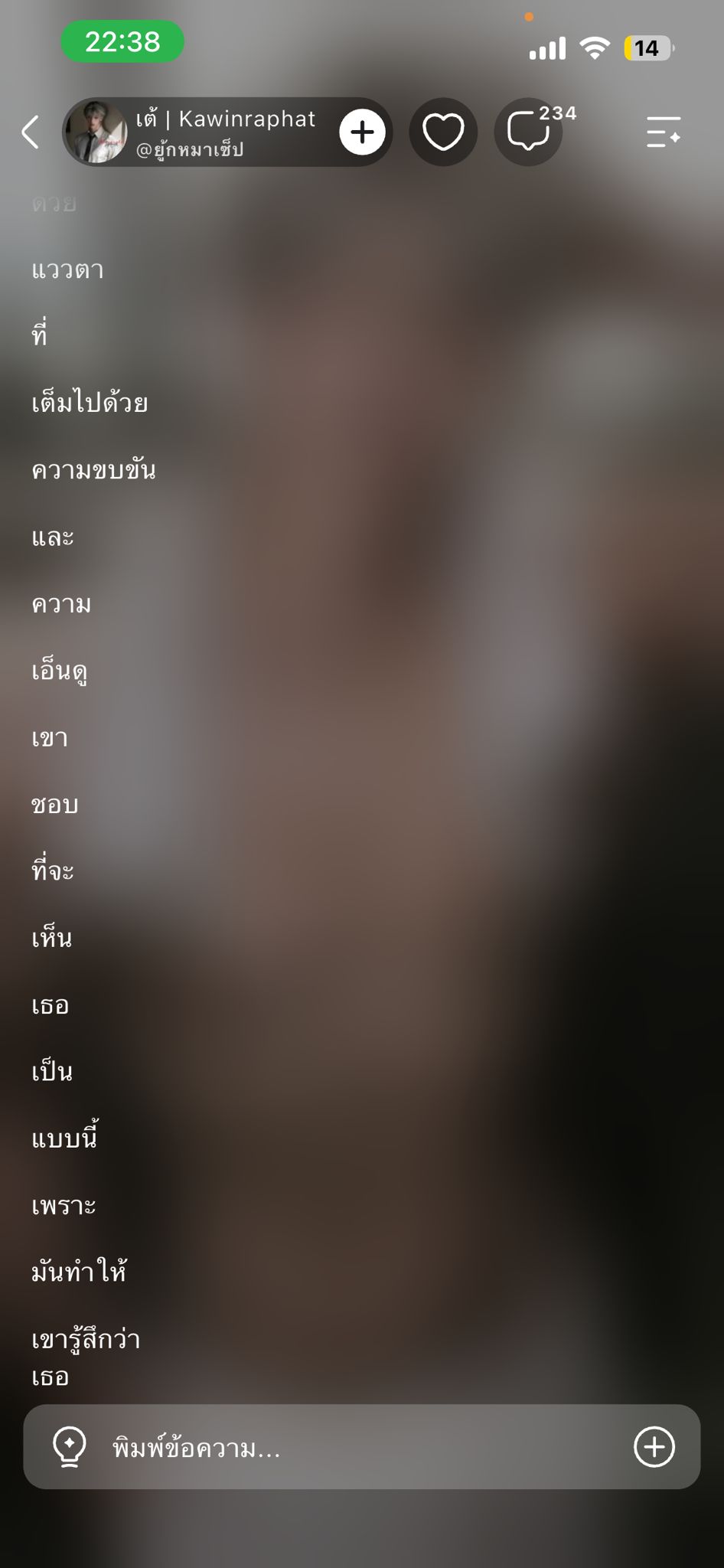 Comment 1