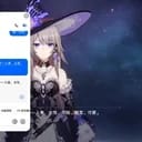 三月