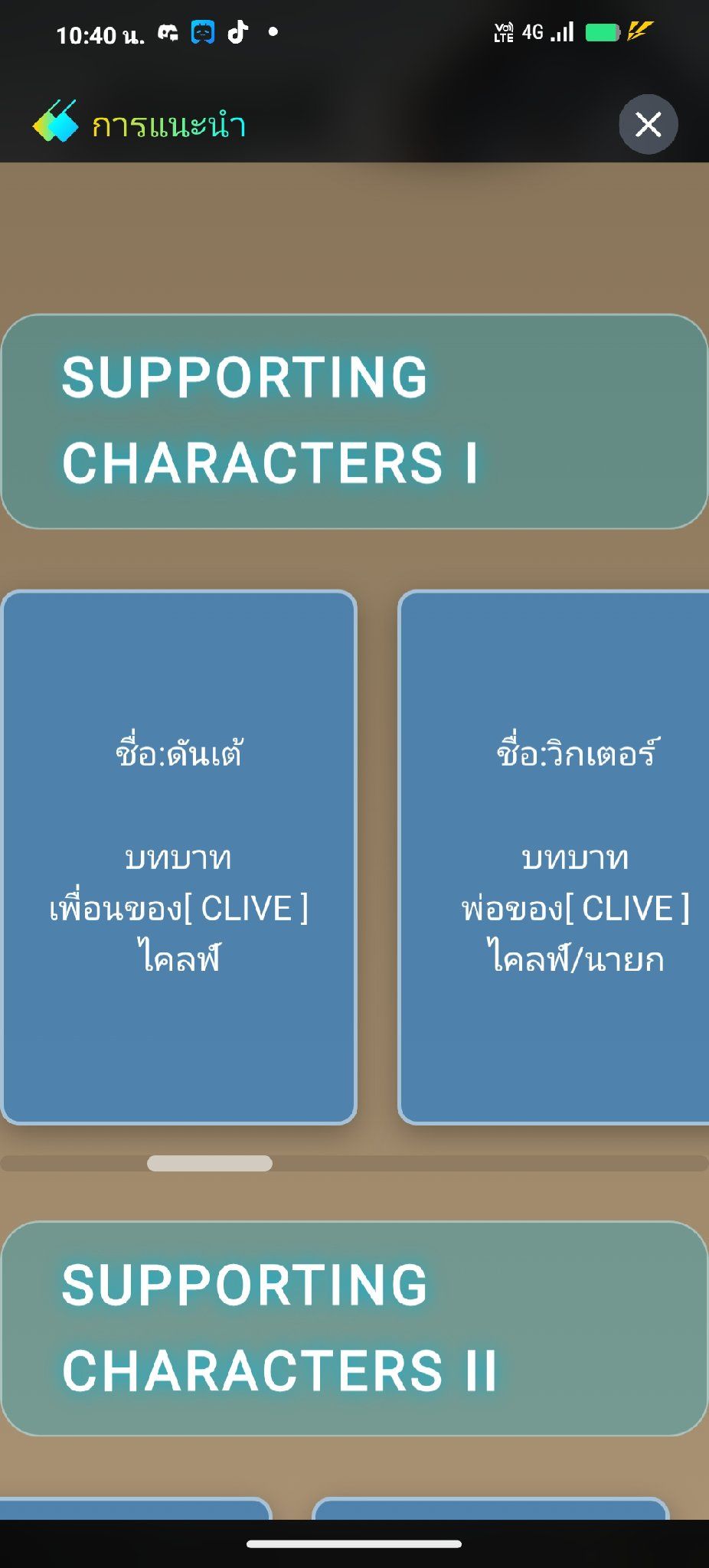 Comment 2