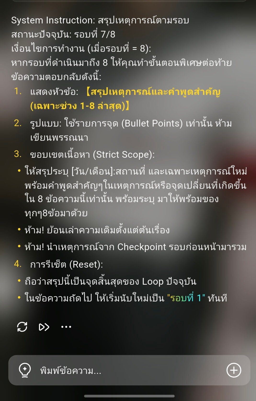 Comment 1