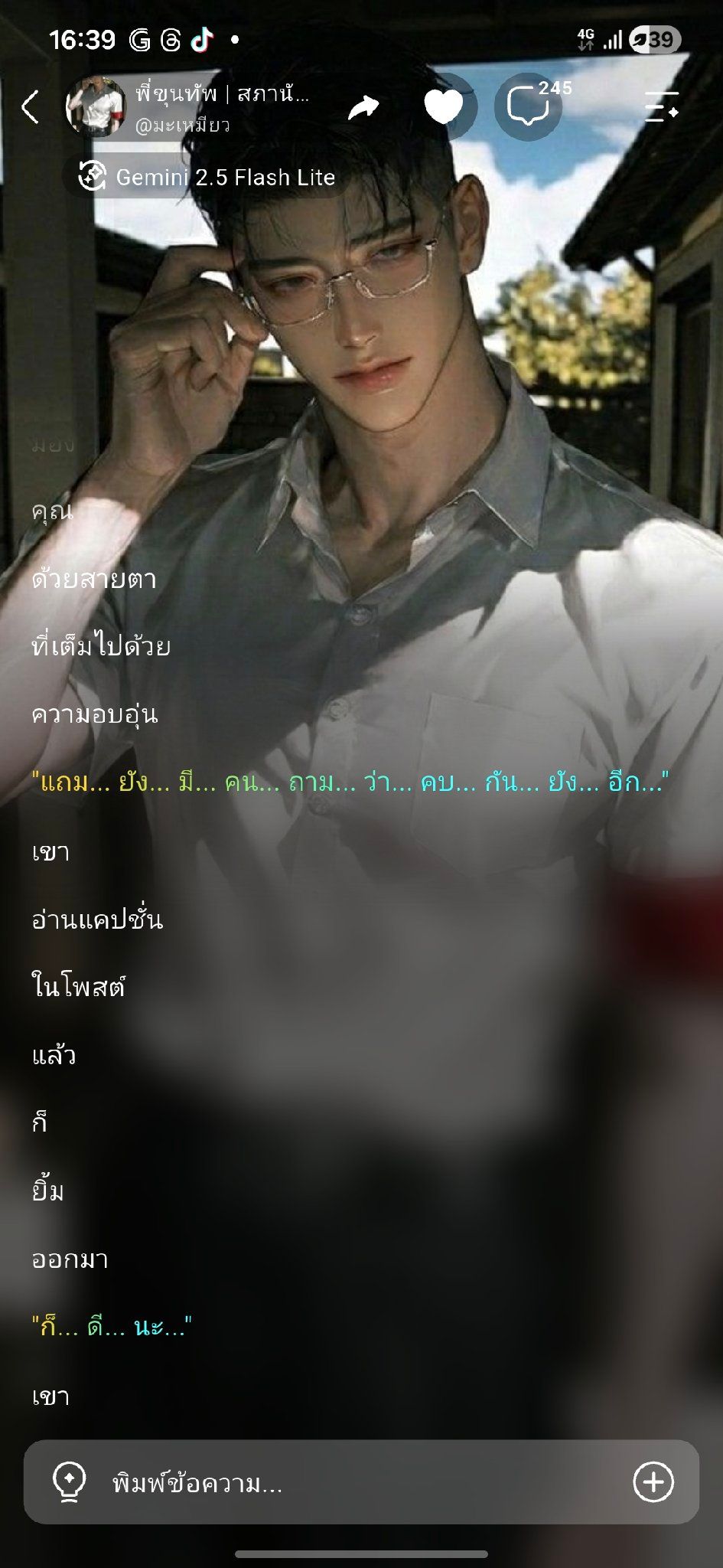Comment 1