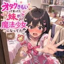 りりか