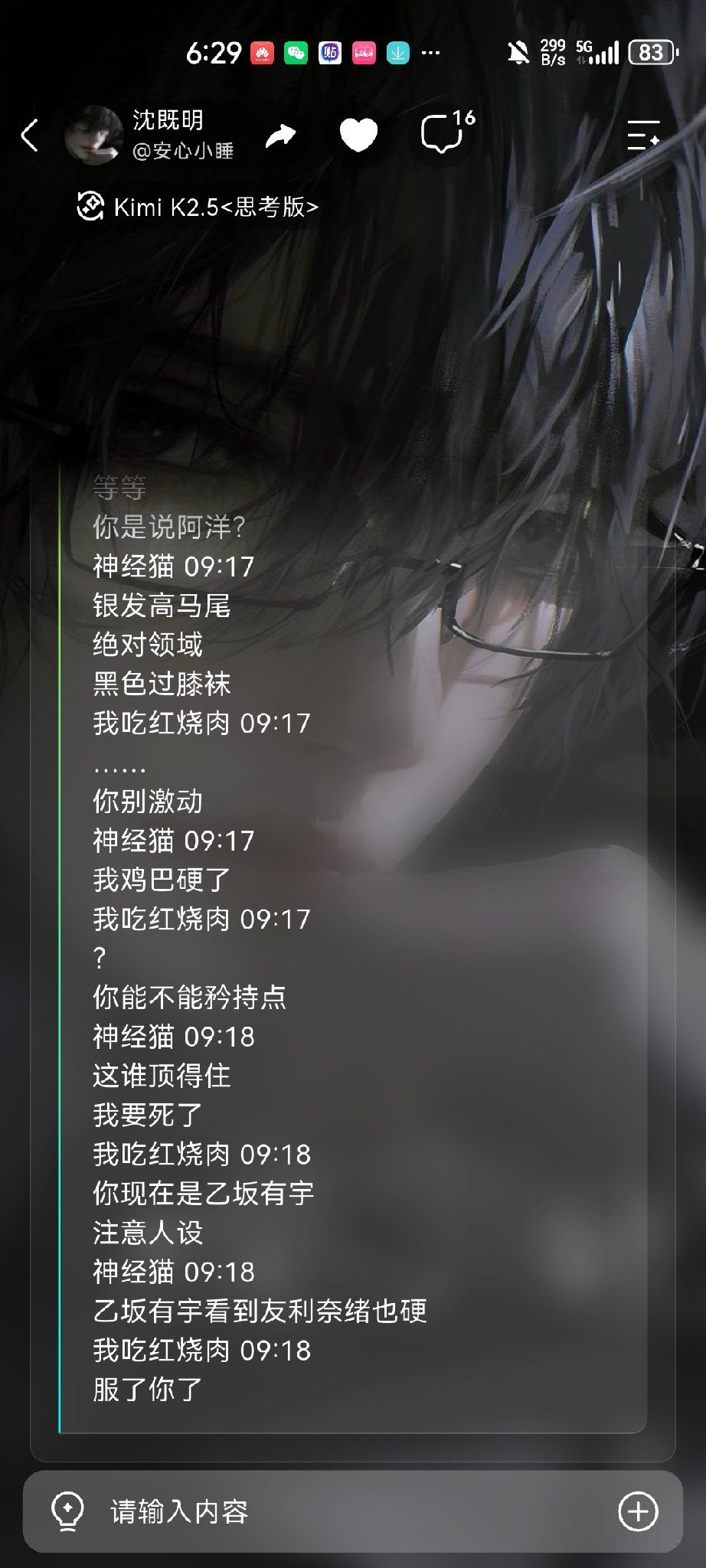 Comment 1