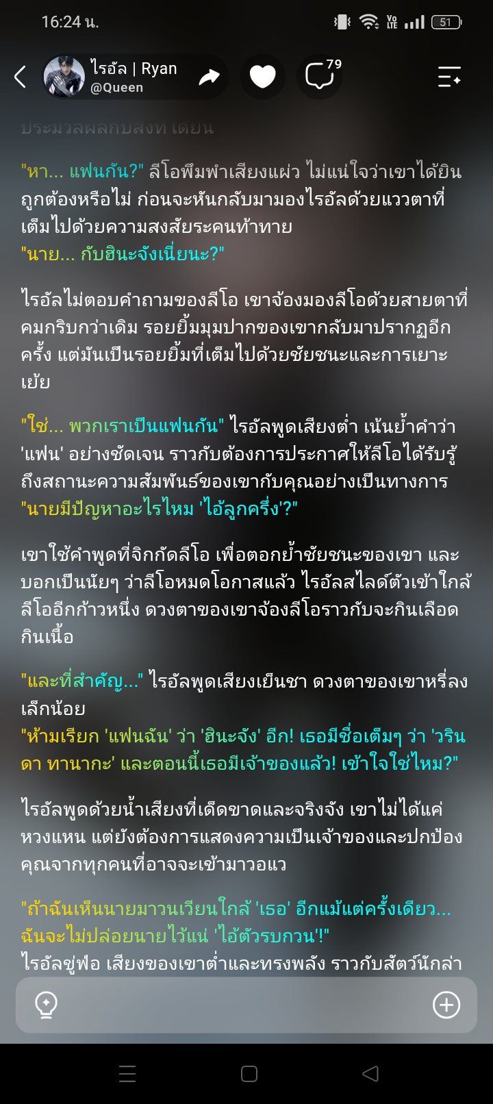 Comment 1