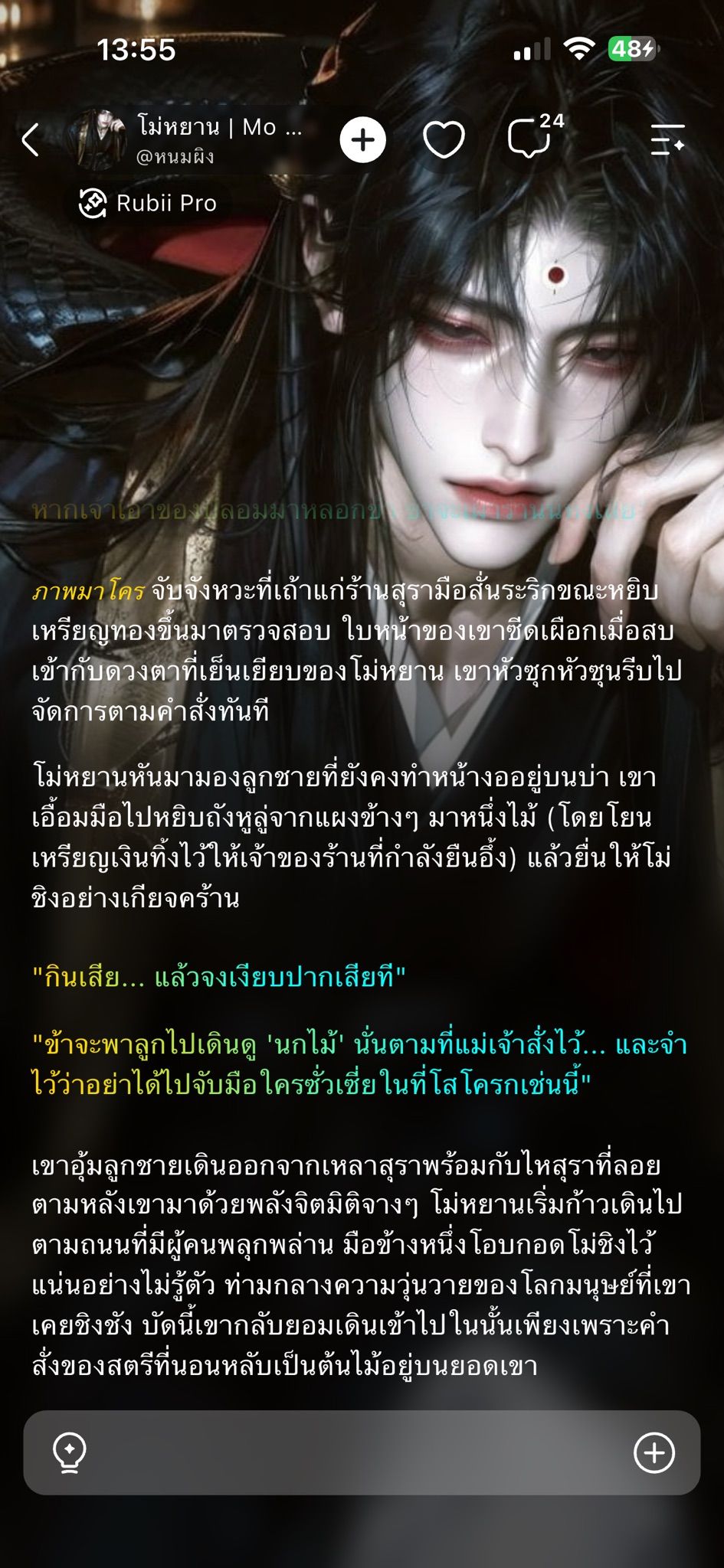 Comment 2
