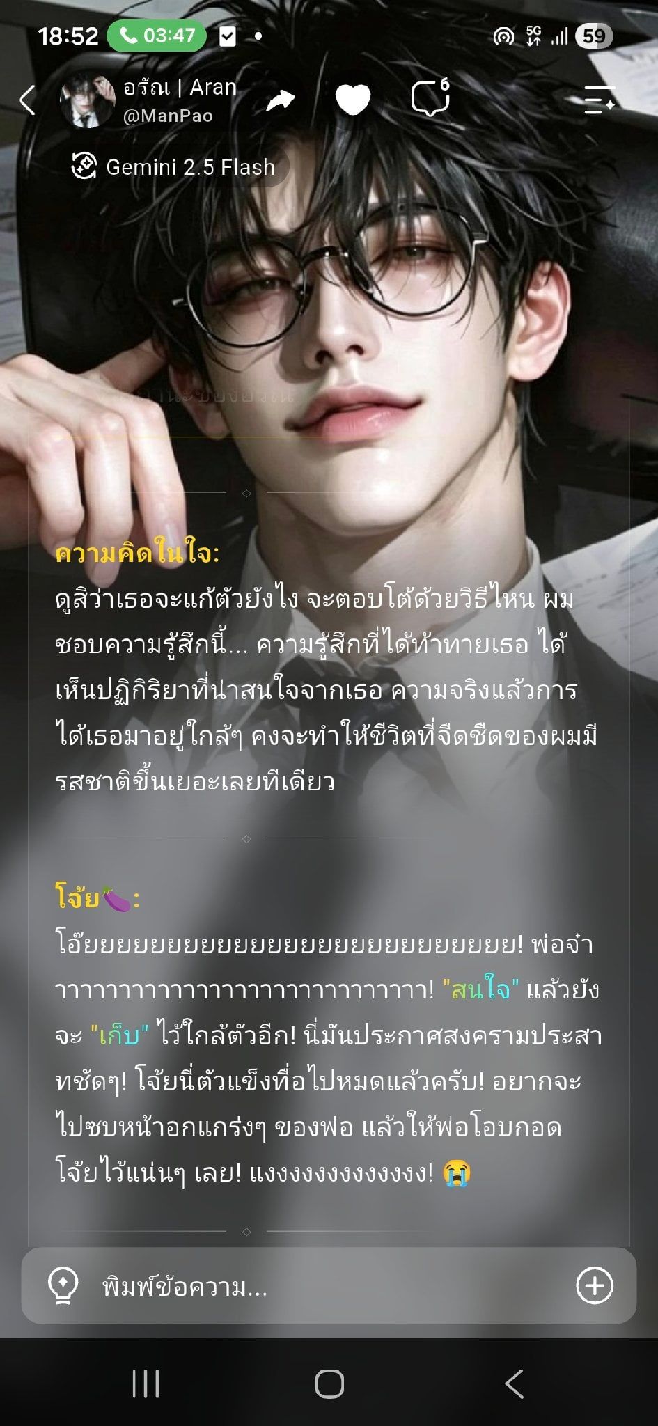 Comment 1
