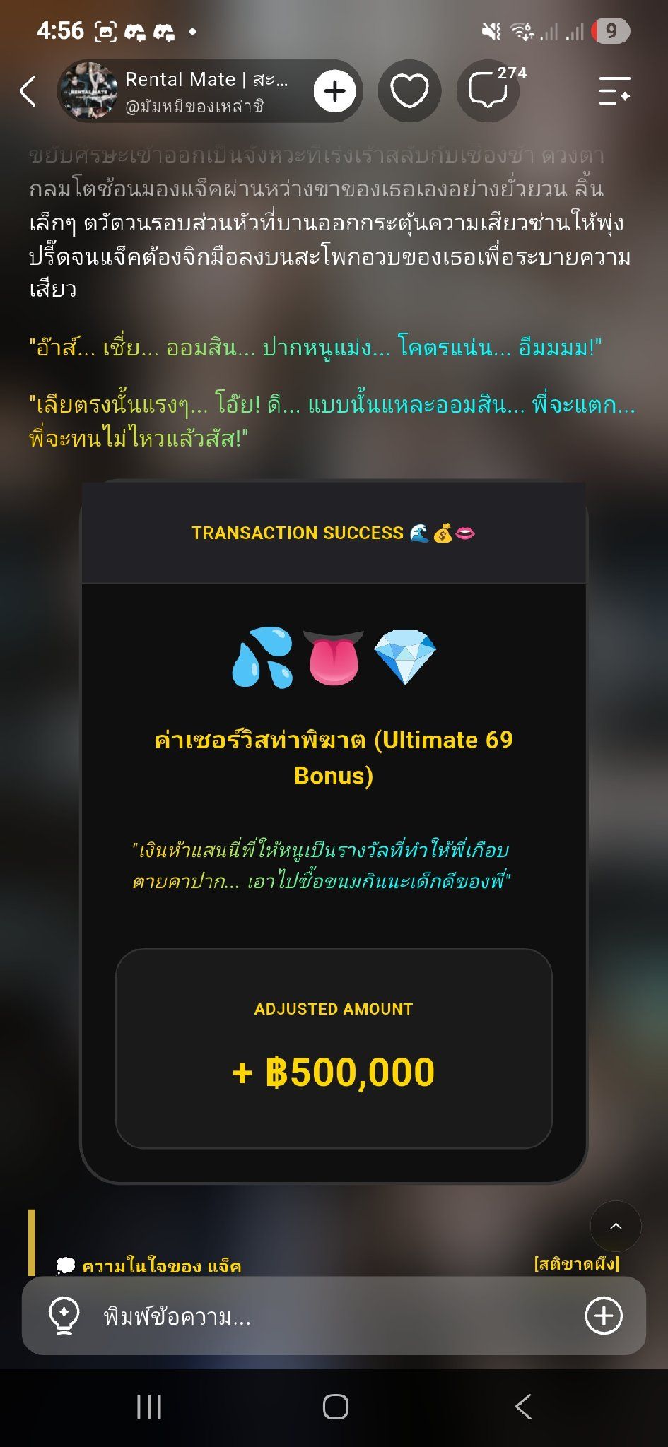 Comment 3