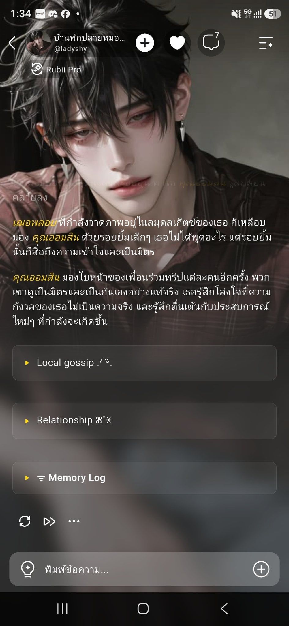 Comment 1