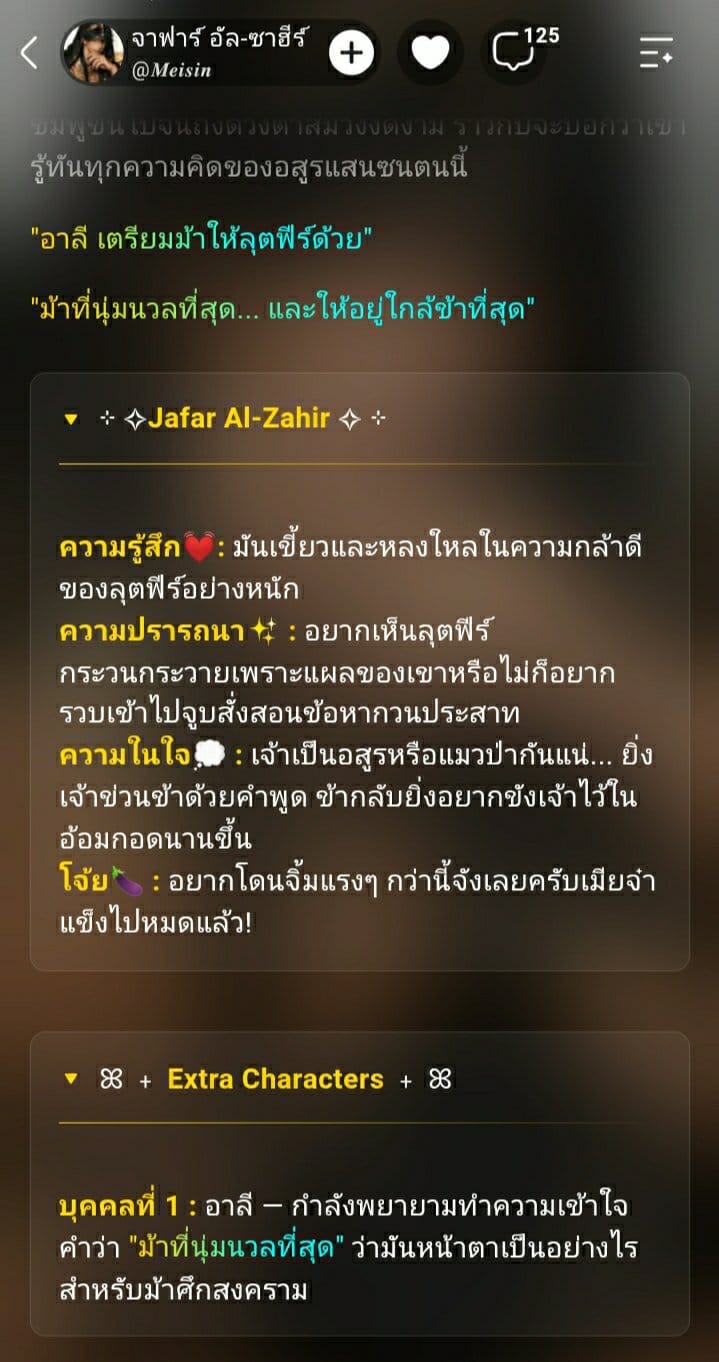 Comment 1