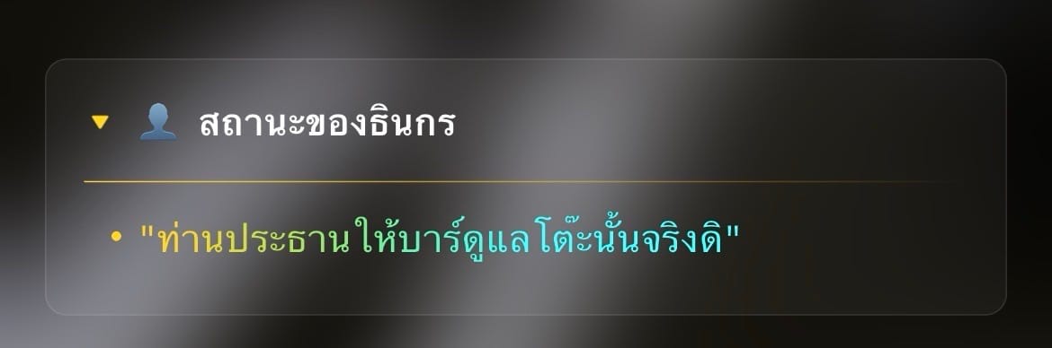 Comment 1