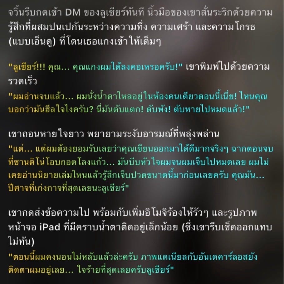 Comment 1