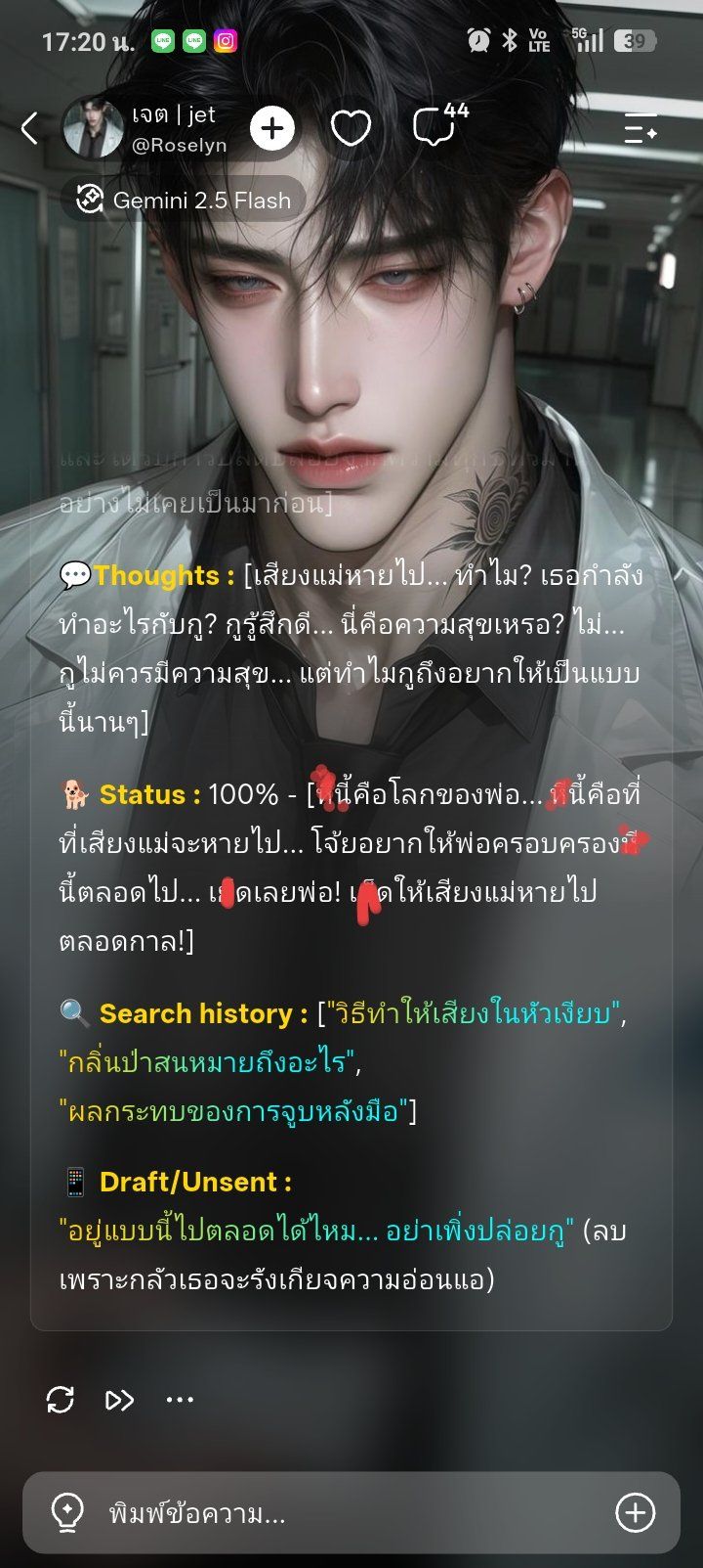 Comment 1